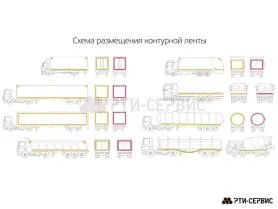 Лента светоотражающая ORALITE VC 104+ белая (12.5 м) тентовая