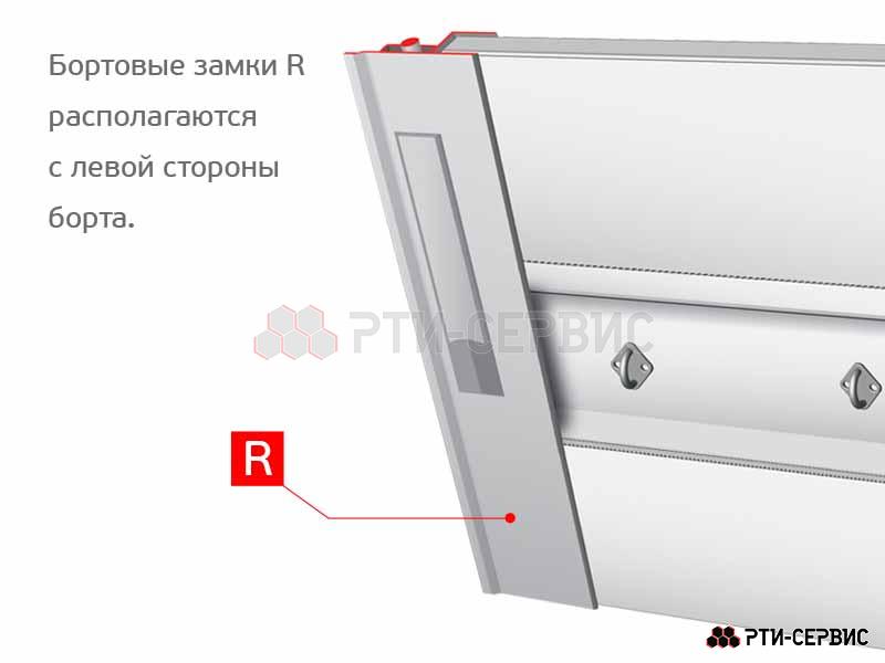 Замок борта алюминиевый 600 мм (правый) (ручка нержавейка) - фото 4