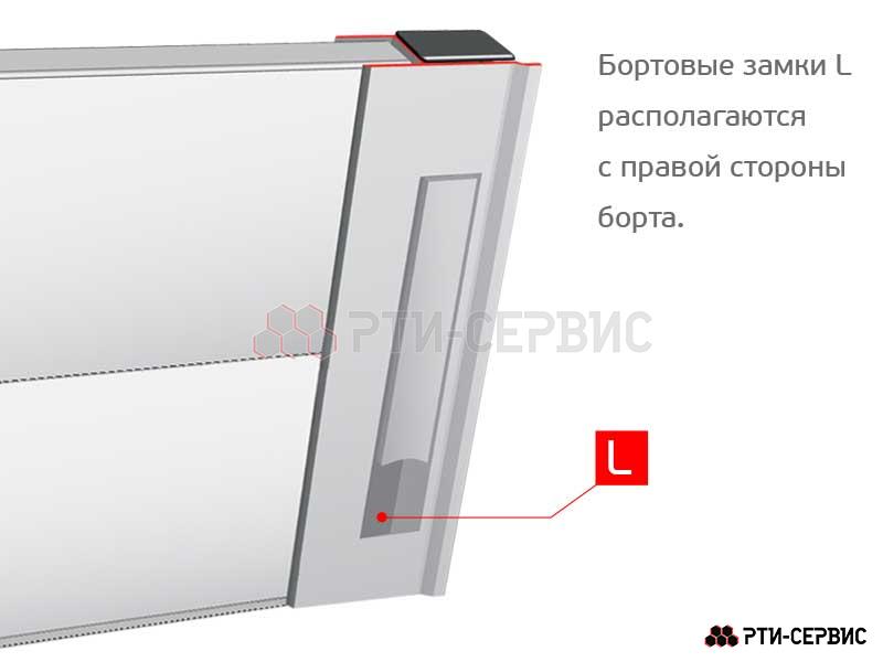 Замок борта алюминиевый 400 мм (левый) с заглушкой - фото 4